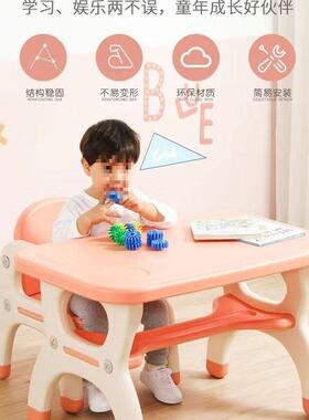 塑儿童习桌椅KKD餐小朋友学早教早教桌婴儿儿餐桌椅童桌椅儿童靠