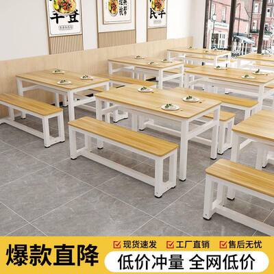 餐桌用食餐饮店长条餐桌DFDG5423桌子长方形司快餐桌椅堂商公长凳