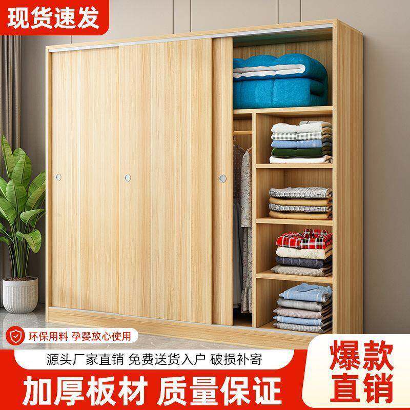 衣柜家用童卧室拉门儿收纳租柜子推小户型出房用简易组装见详情储