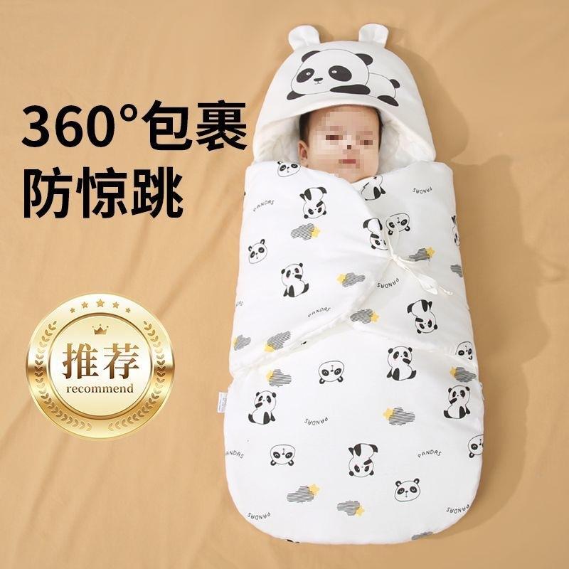 防踢纯棉抱被新生婴袋合一pxx10077睡秋冬小儿被初生宝宝一体式二