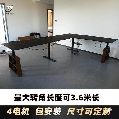 超长转书桌实632木拐角角L升降型桌人电动腿电脑办公双电竞房升降