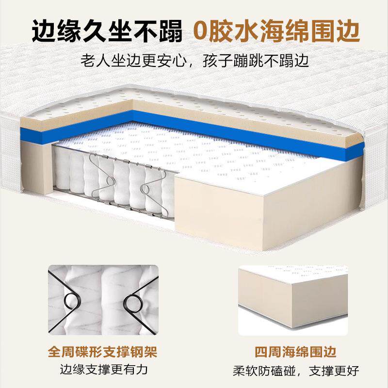 0胶弹水RRJ全拆水洗梦思席天然乳胶簧床垫护脊儿童双人可卧室家用