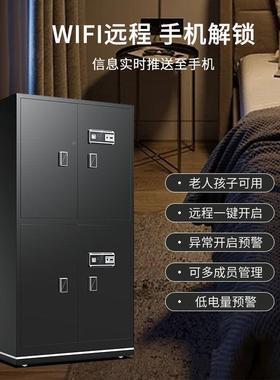 发堡大保险柜智能家用办1.型8米保对开门WAU密柜指纹防盗公保险箱