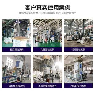 BGB大容味精颗粒分装 机 包机25量公现斤白砂糖颗粒自动计量称重装