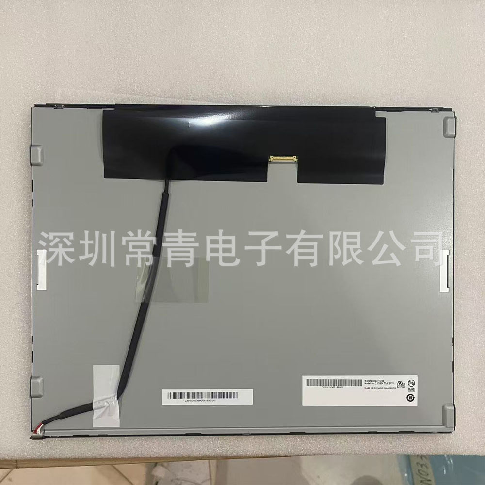 液晶LCD显示屏G150XTN03.3友达15英寸1024*768质保一年稳定货源