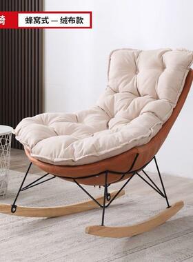 懒人RWQ沙发摇椅家用椅简台休闲摇摇约客阳厅躺椅达人逍遥单人沙