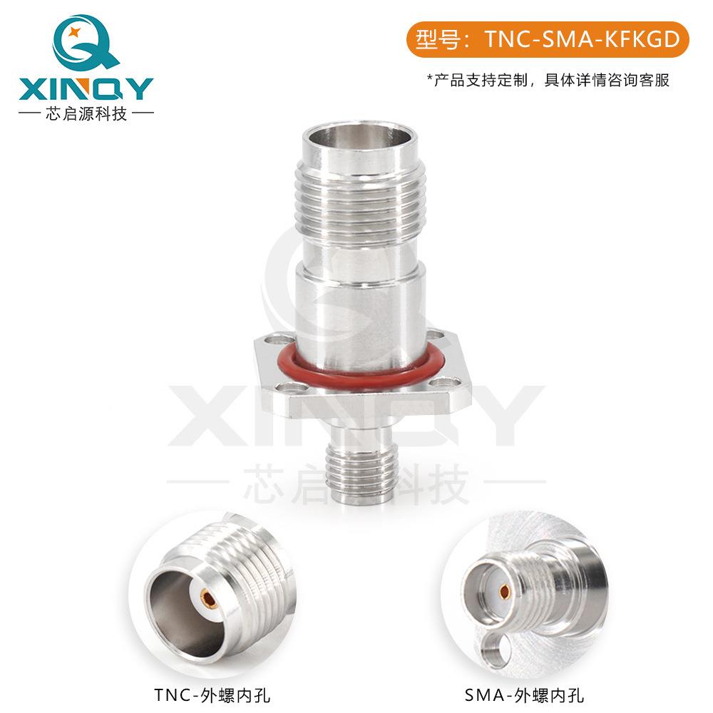 XINQYNC转SMA0-18接头带防水圈频四孔面G板固定TXVQ射转接器