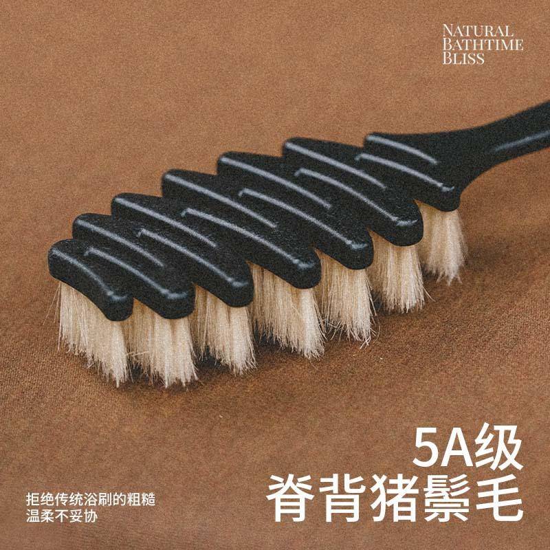 沐KRRAMEL新款松塔猪鬃刷毛浴长柄浴刷全身318刷清洁刷搓背搓澡男