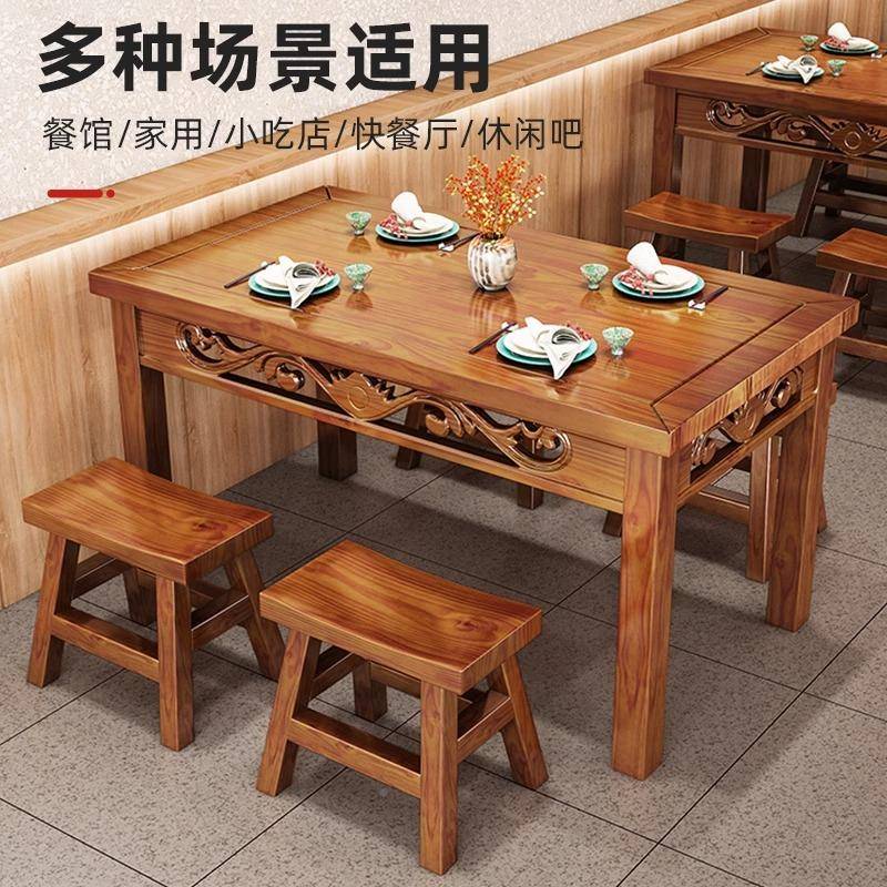 新中实木式餐桌饭店饭桌长方形椅007烧烤店面馆桌早餐吃店小店桌