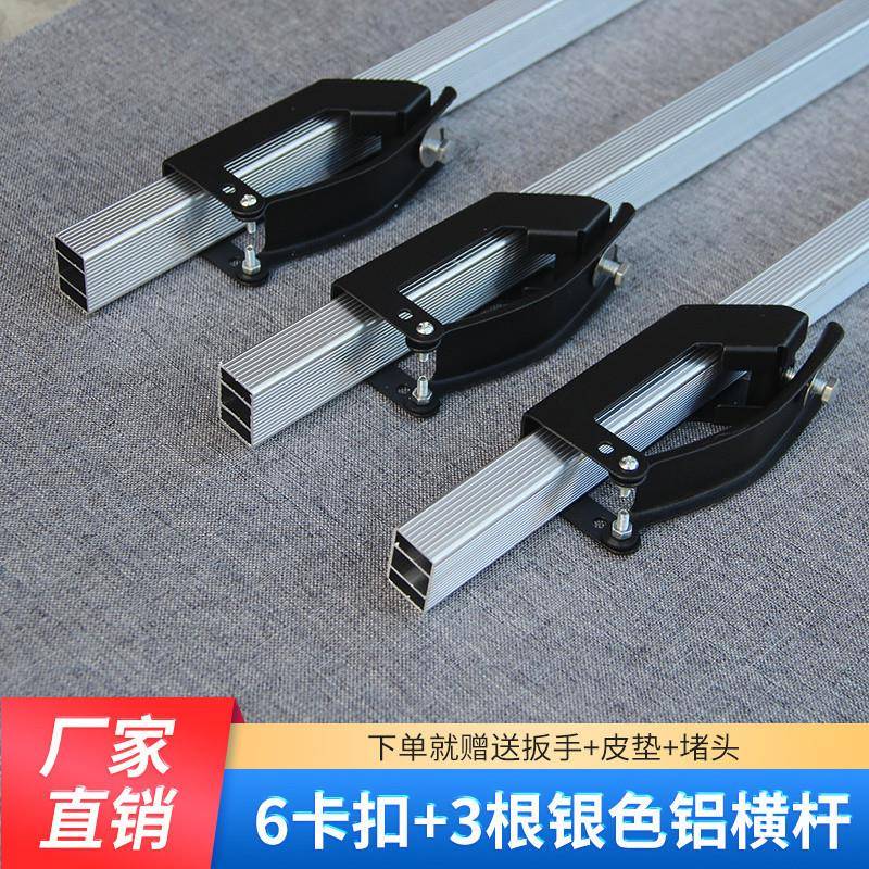 汽车车顶行李架横横杠通用行李杆框固件夹子扣卡配件PYJ夹脚爪支