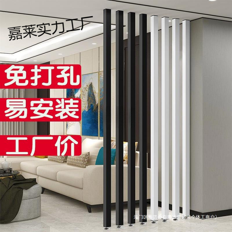 木纹铝合金方通方管屏风隔断玄关立柱格栅客厅入户免打孔铁艺栅栏