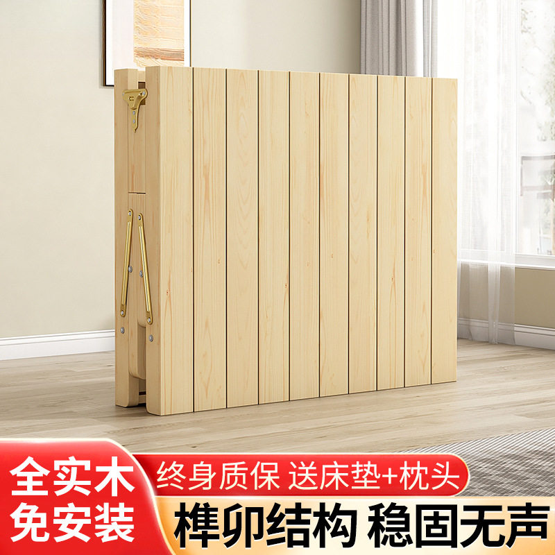 折叠床单人实木成人办公室午休床1.2米硬板床出租房结实耐用小床图片