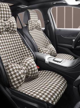 四季男通用座小蛮腰汽车五SLL座垫千鸟格蝴蝶结通用高端棉女麻座