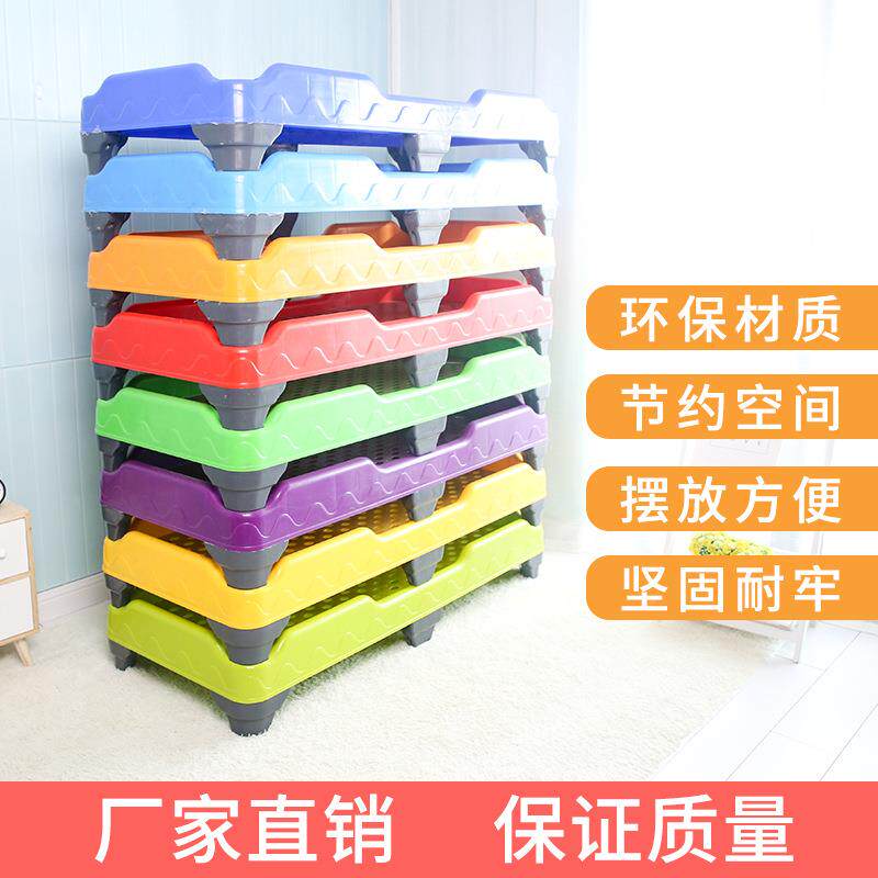 幼儿园午睡床早教厚环保叠床幼稚GQX园加塑料小床托管班童叠塑胶