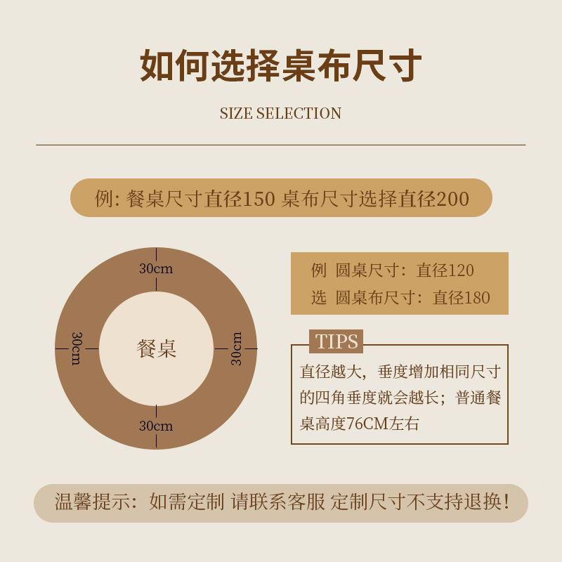 结婚形喜大圆桌布酒订店bb750633婚庆双层转盘套餐桌保护罩套字婚