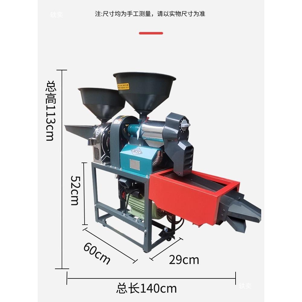 家用新款米机不锈钢石碾碎除杂组合磨粉机小型玉米粉机打DLX去米