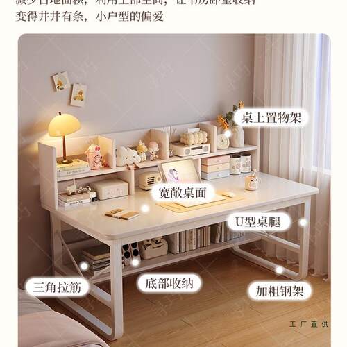 电脑桌室家用办NLO公卧桌女生体出桌租屋工作台写字书桌书架一桌