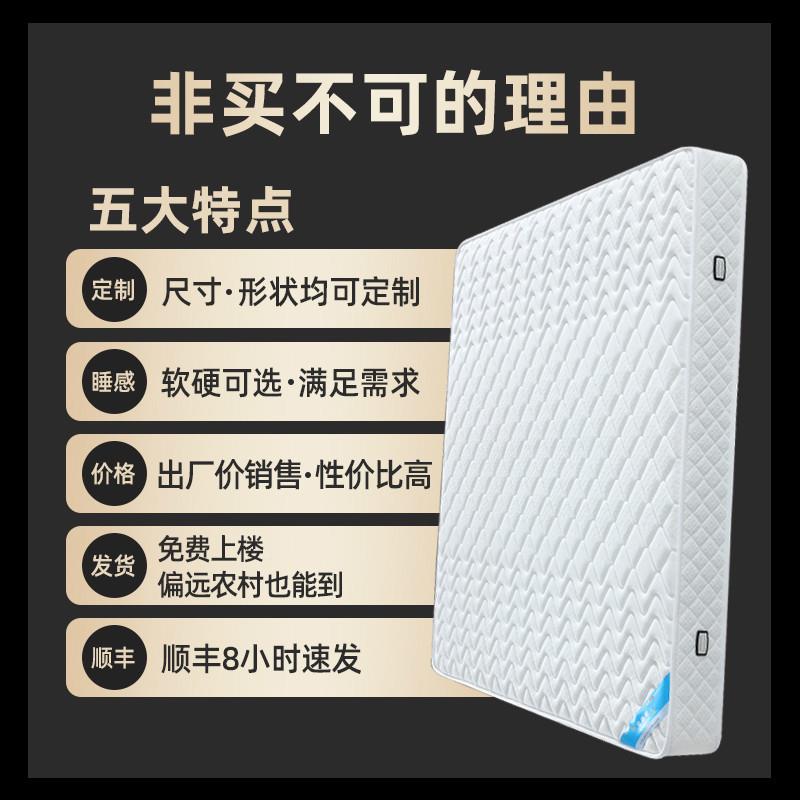 c席梦思.店能折叠的床垫软垫1.8m棕乳胶酒RNI床垫厚20m租房专用15