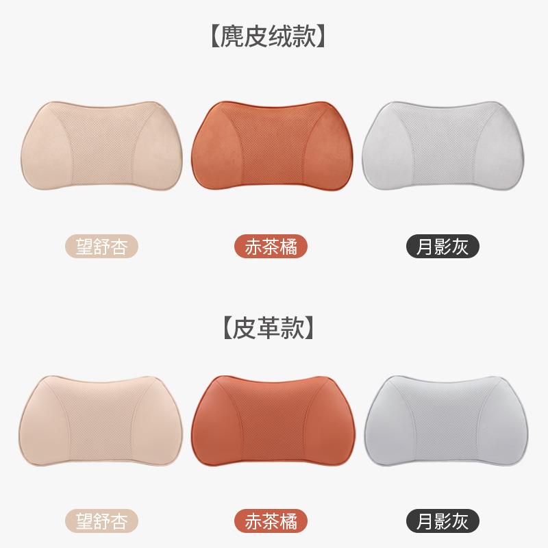 枕问M9靠界头枕车载车用826记忆腰棉舒缓护腰护颈枕装饰配件抱被