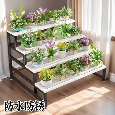 盆栽多肉加绿简约花ZUM架阳室内庭院萝粗防水防锈花架台落地多垒