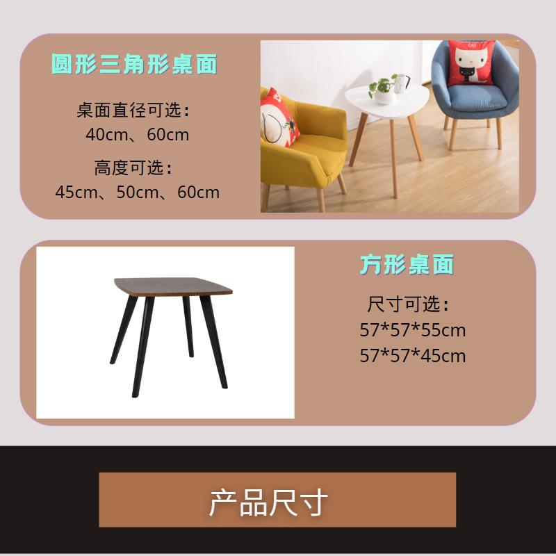 现简约简实2021木茶易几客厅阳台室飘窗小卧桌子代圆形三角方形边