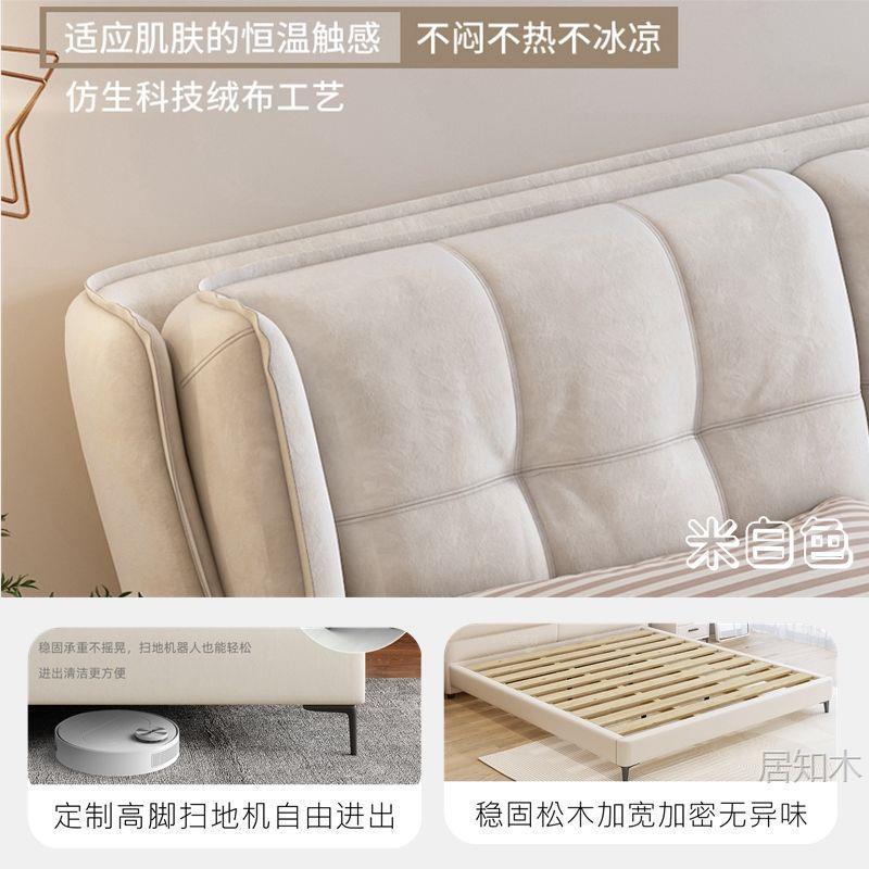 奶海涧熊排|意式轻奢油风实木松木床|YGY环保爪布猫艺|科技植绒骨