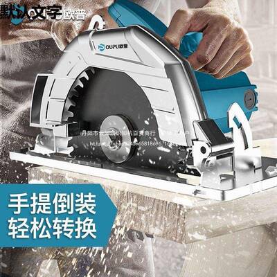 家用电圆木工切割机多功能7新款寸9寸锯式台电锯手87551提锯大功