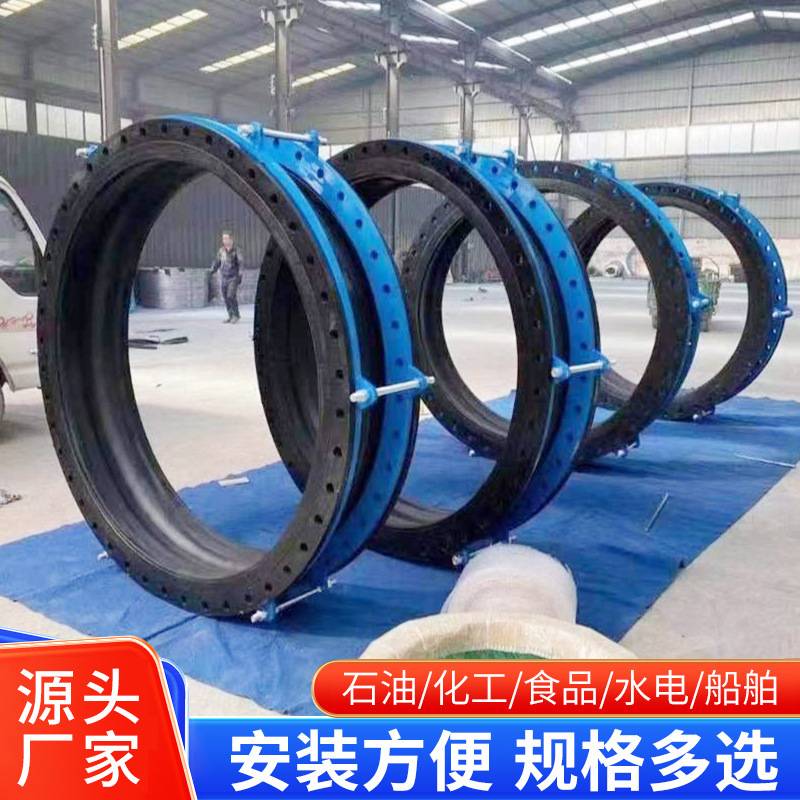 大口径KDF大翻遍可曲挠单球橡胶软接头耐酸碱软连接补偿器防水