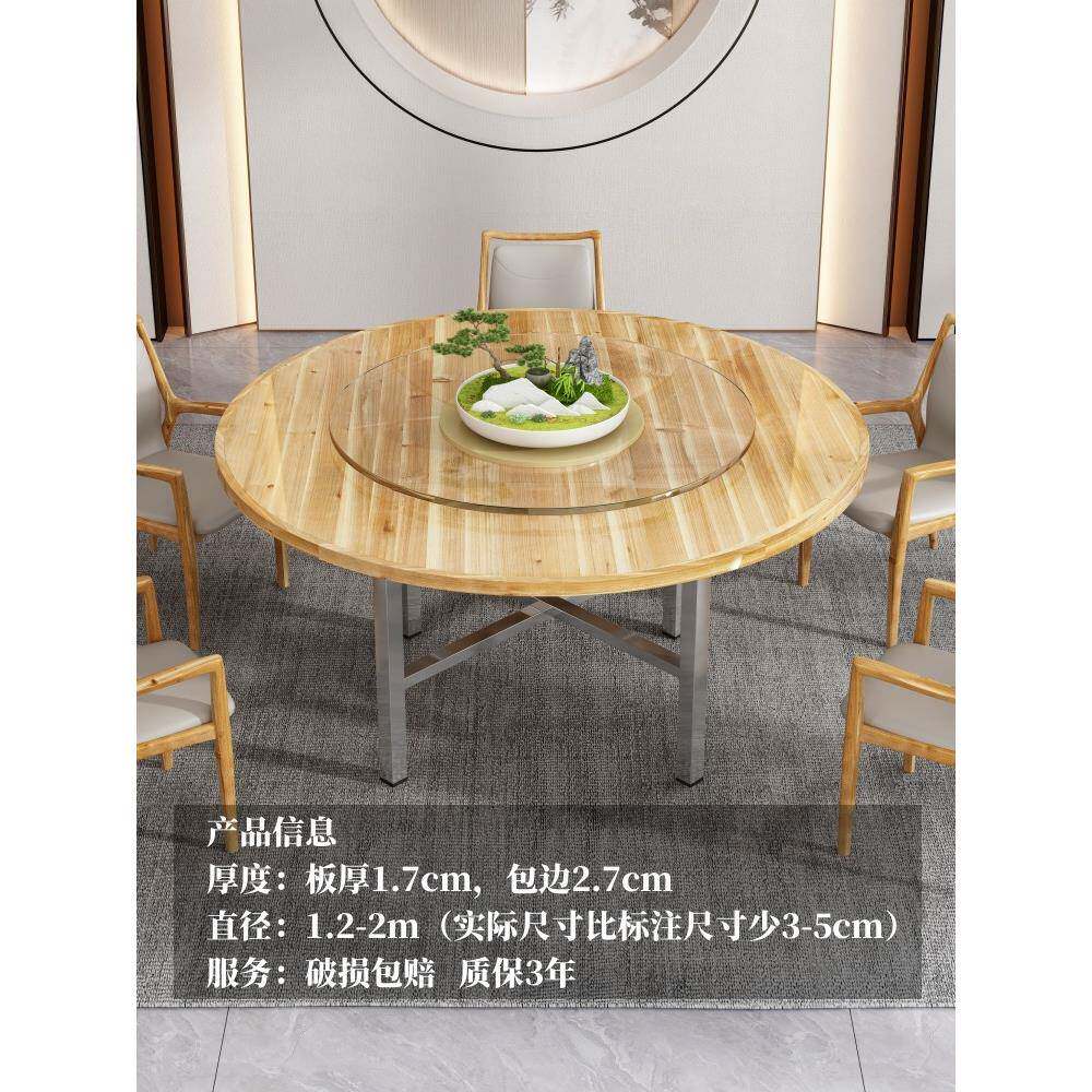 大圆桌板木边杉木家餐桌面实木用桌圆桌带转盘复古圆台面餐厅酒店