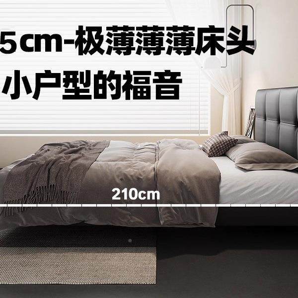 现代极简床极薄皮艺大小MAM户型主次卧超省空头薄床软间包大床双