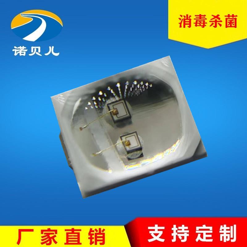2835紫光1W球头模紫光灯珠0SMD36DZE5nm395n0m4n顶m双晶紫光LED光