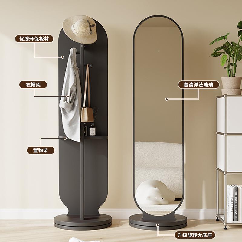 SRI子旋转穿衣镜家用卧室衣架移身动全镜出租屋立体古风收纳复柜