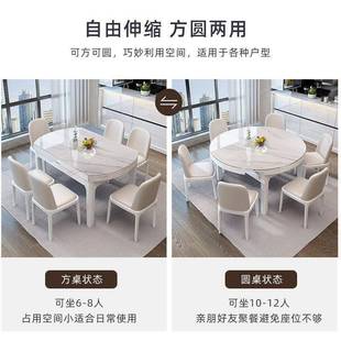 岩板实木餐桌家用可长方可伸缩折叠变客圆桌组合厅大形理692石小