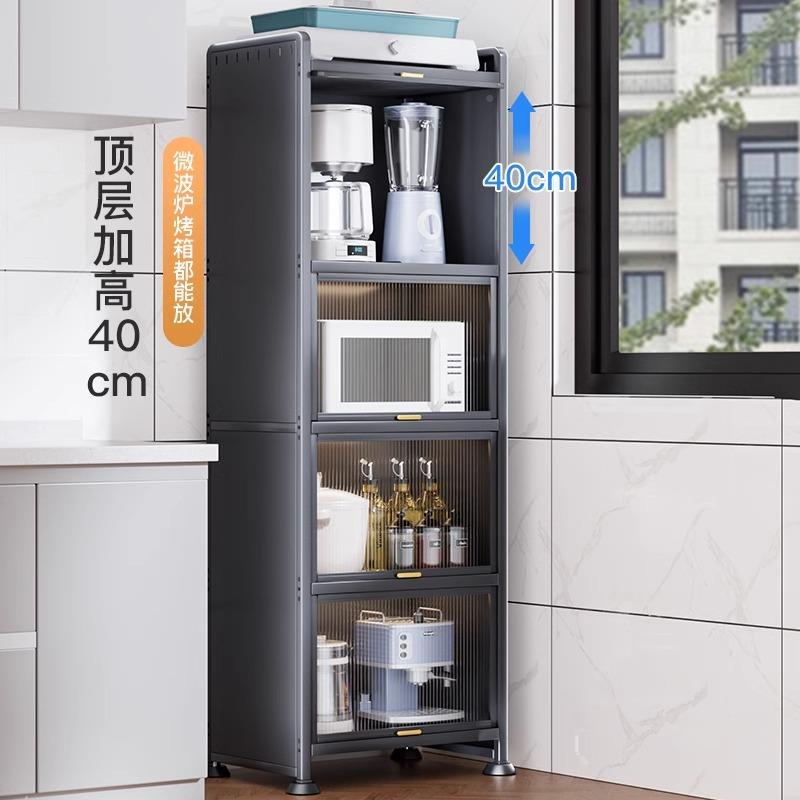 餐厨房置柜物CGT夹架缝收纳柜储物柜缝隙边置物柜子橱碗柜窄缝收