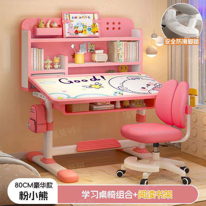 儿童学习正书房桌成套无品牌/书桌写字椅小学生坐写字家用升降书桌矫姿桌