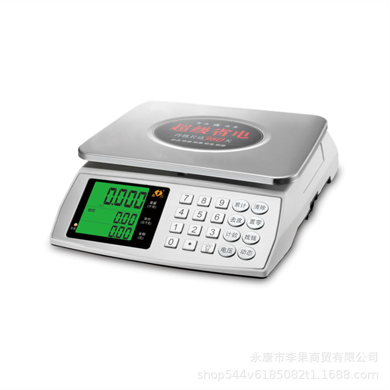 杰力30KG精准计价台秤