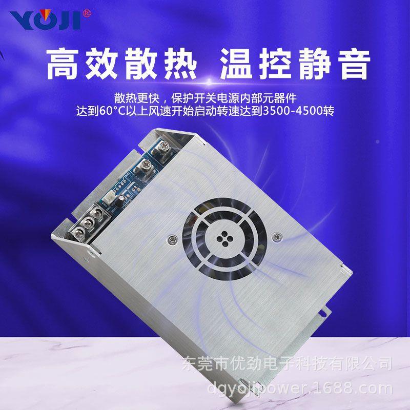 50WPF电源交流1CWMC10V-220V直流转12V24V6V48V060V全电压关电开