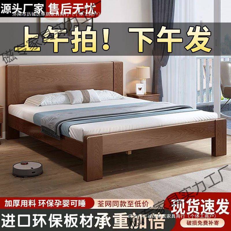 m单人床实木床现代简约出租卧室室主人简房易15小无品牌/户型双床