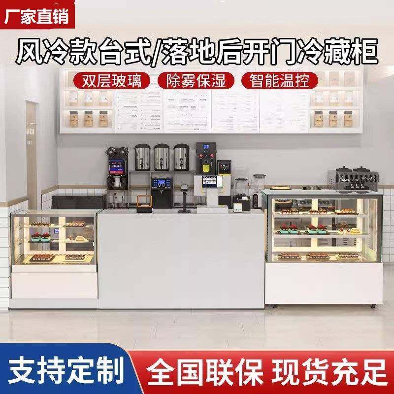 蛋果糕冷藏展示柜商用风箱冷小甜品西无品牌/点圆弧冰烘型焙店水