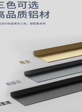 板铝合E金层置物架LD发光置60230板洗墙灯铝槽挂墙挂物壁一字隔板