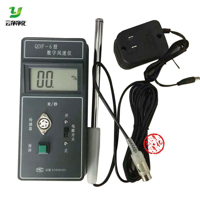 风速计 QDF-6智能数显式热球式风速仪 热球式数字风速计