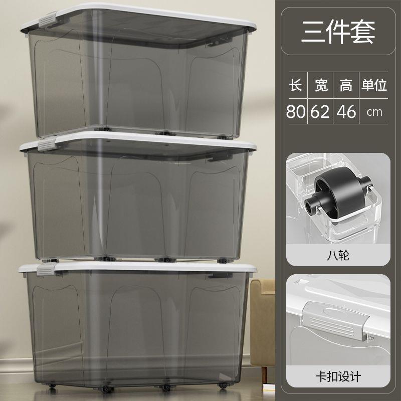 塑料407透明纳箱装服玩衣具收书周转筐大容量特大号整储物箱理子