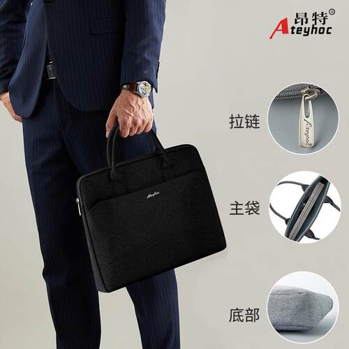 百利文昂特S13533袋6手提务J包手提商文件公文包