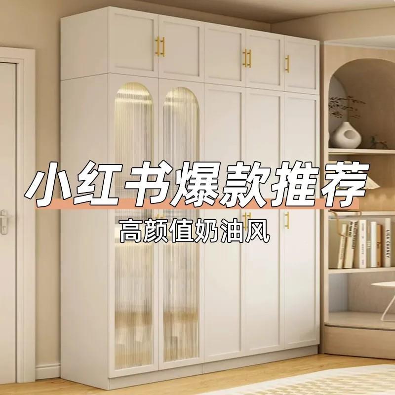 fLE衣柜家用卧法式室奶油风实木可现做玻QRT柜璃子简易门耐用轻奢