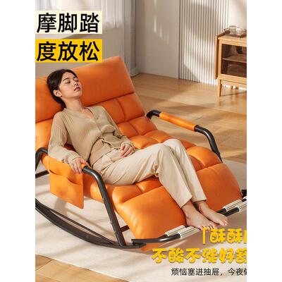 摇摇椅用躺椅成人可睡觉新款双人大人休闲客ltao9452人家阳台折叠