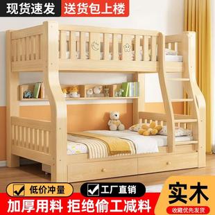 童实下木上层床双床两层高低床上下见详情铺多功能组合子母儿木床