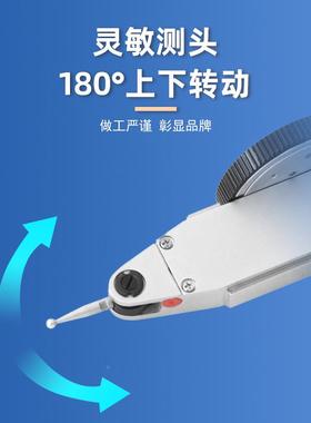 杠杆分表0千分YEJ高精度小表盘指示表-百0.80.010-0.20.0表02