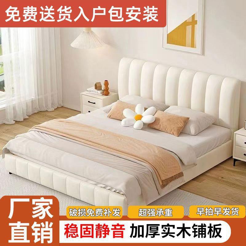 木床2双人18x2米卧.室大床1.5家用猫抓实皮奶油风1.米网红软KVU包