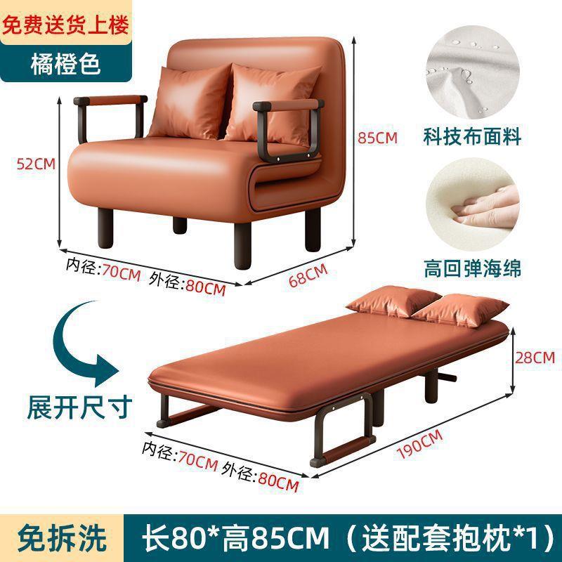 沙发床可折小叠两用阳37389台客厅户型红多功能网款缩双人推拉伸