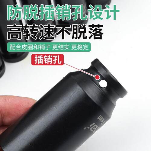 1/2气套筒全套套装公制汽车维修FMD具风炮套筒扳手套装寸3工5动件